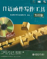 日語函件寫作工具(實(shí)用版)