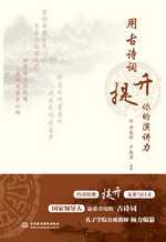 馬克思主義理論及其中國(guó)化新進(jìn)展研究