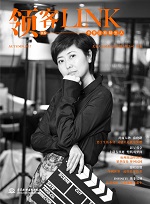 領(lǐng)客書叢  書里沒有陌生人