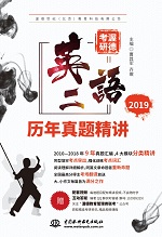 渥德管理類(lèi)聯(lián)考綜合能力 數(shù)學(xué)歷年真題精