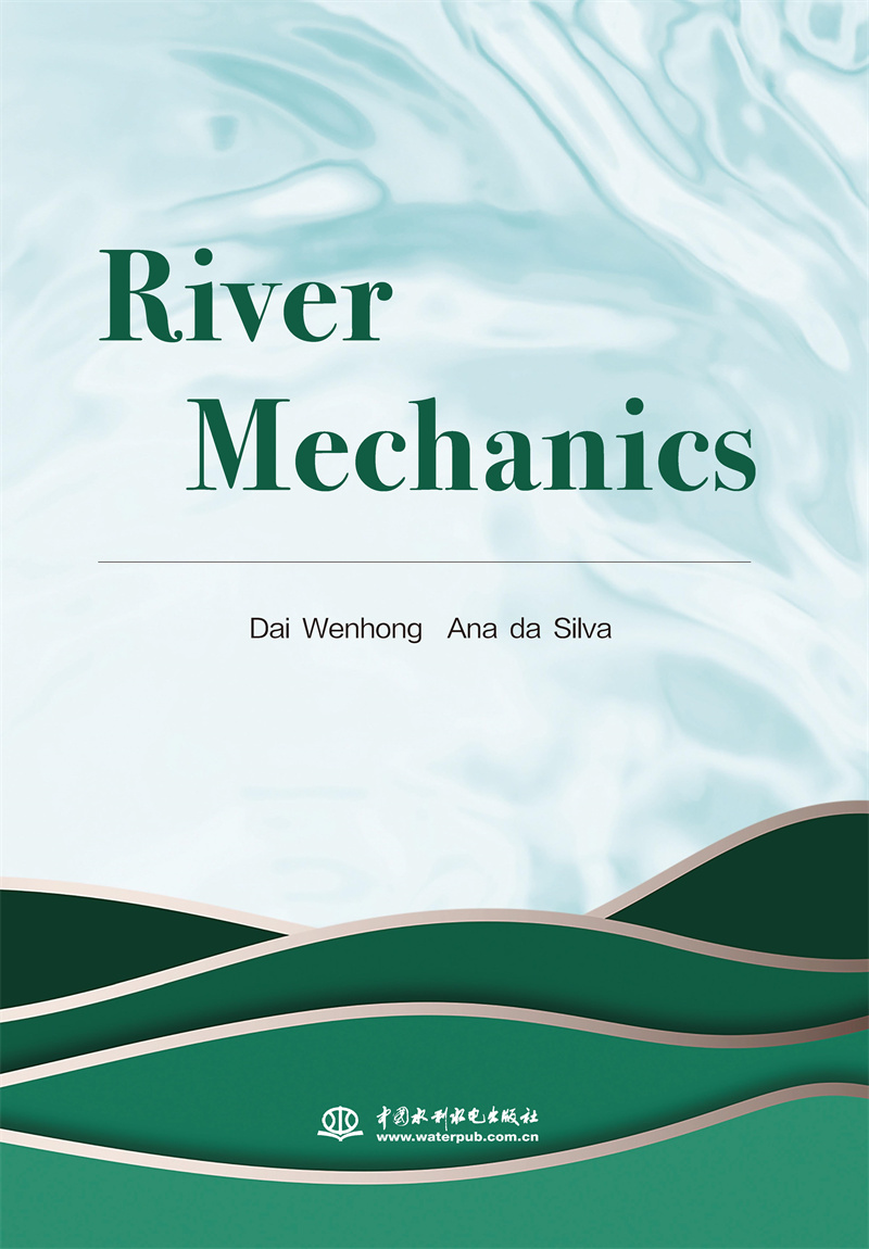 River  Mechanics （河流動力學）