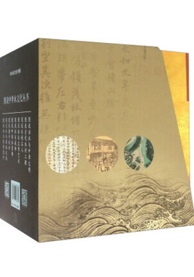 一卷斑斕畫，一部人水史，一曲人水情