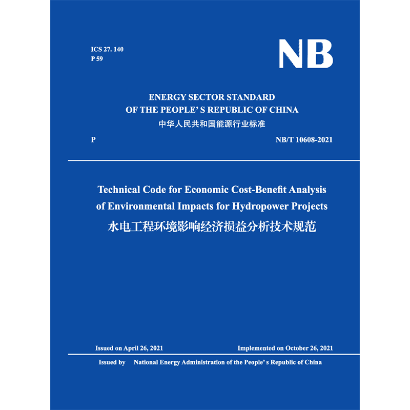 <b>Technical Code for Economic Cost-Benefit Analysis </b>