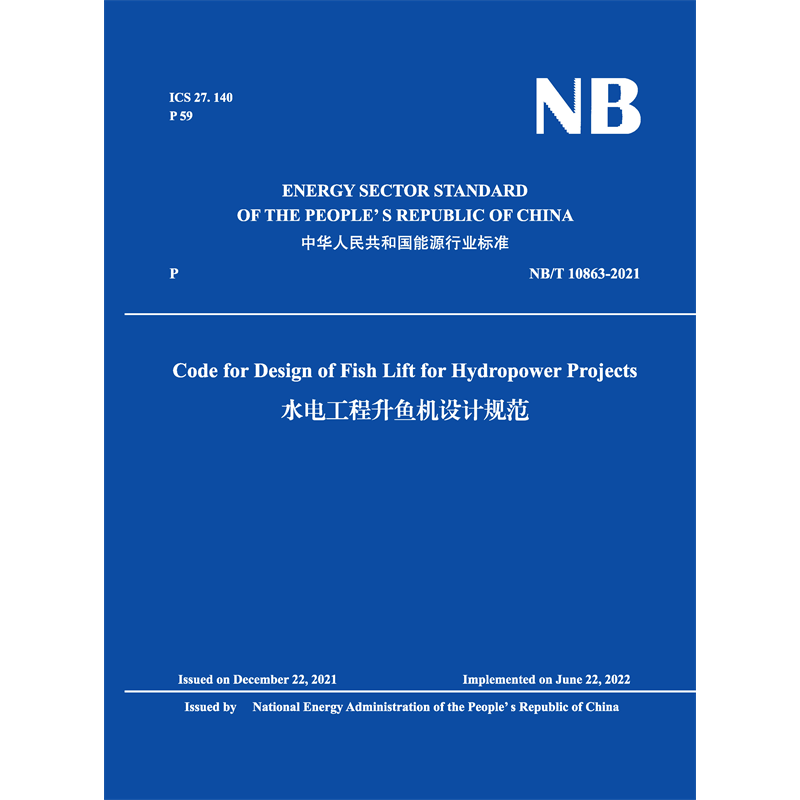 <strong>Code for Design of Fish Lift for Hydropower Project</strong>
