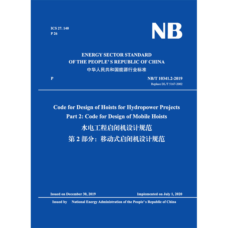 Code for Design of Hoists for Hydropower Projects  